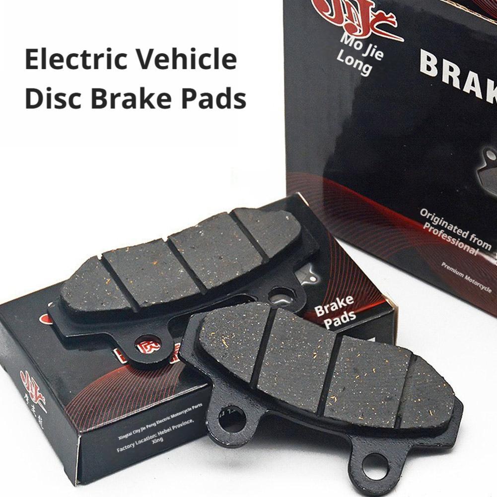 Carbon Ceramic Motorcycle Brake Rotor - 오토바이 전기 스쿠터용 내구성 디스크 브레이크