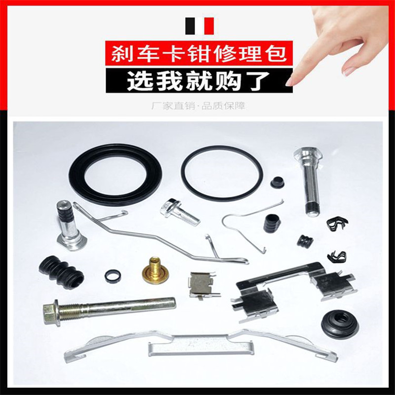마쓰다 CX-3 브레이크 실린더 수리 키트용 전방 후방 - Front Rear Brake Caliper Bracket Kit 리뷰 및 가격